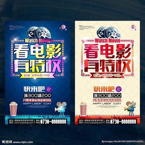 收到不动产权证办理通知书